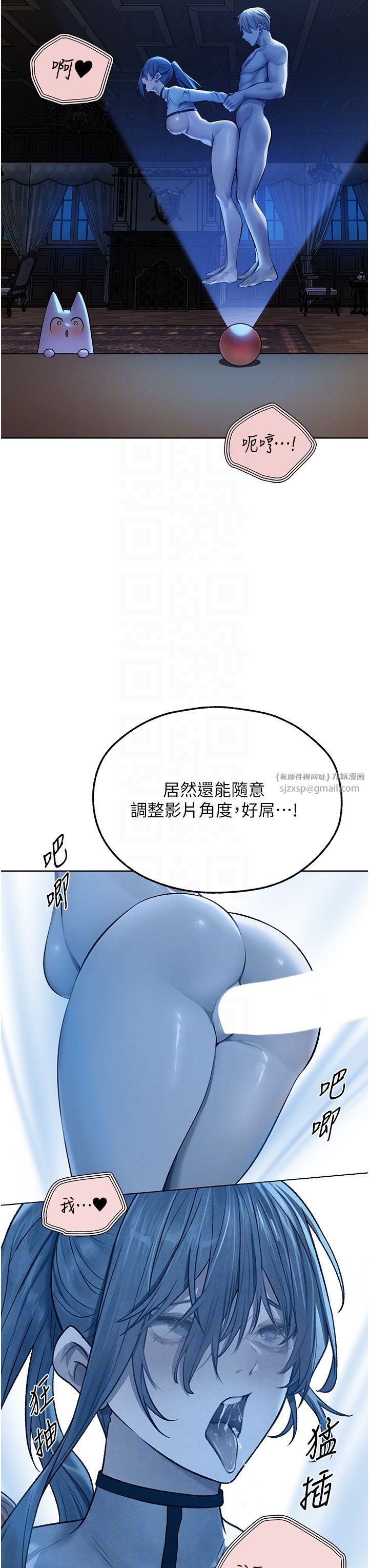 人妻猎人第65話-調教夫人鮑魚小隊成立!