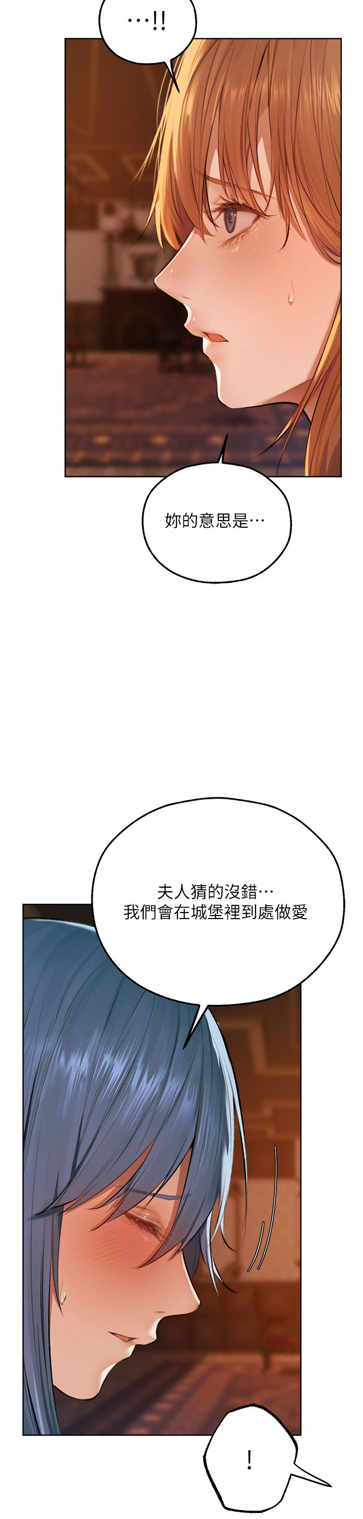 人妻猎人第65話-調教夫人鮑魚小隊成立!