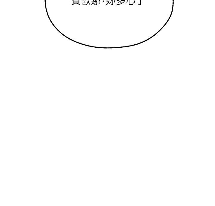 人妻猎人第65話-調教夫人鮑魚小隊成立!