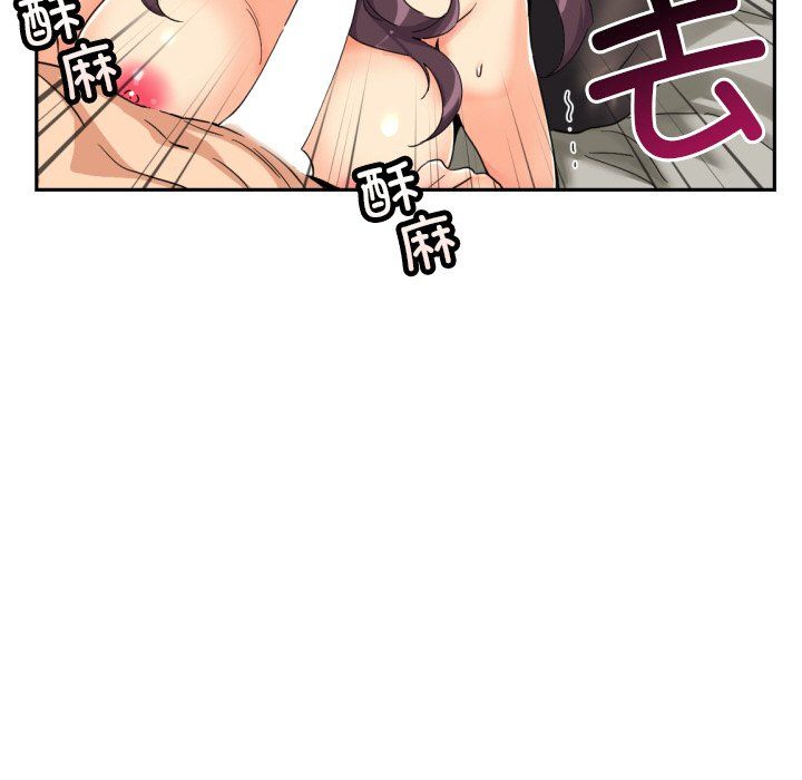 调教小娇妻第48話