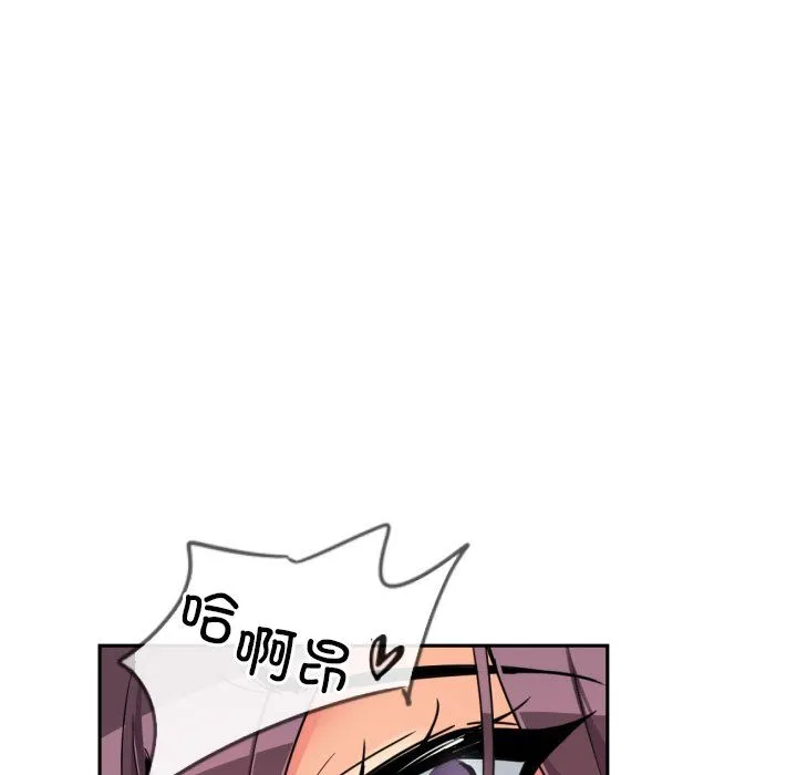 调教小娇妻第48話
