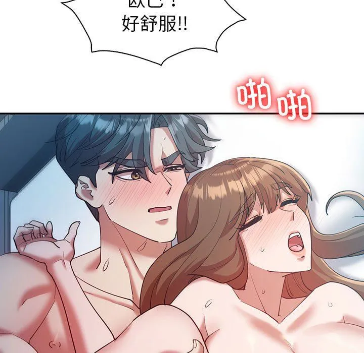回不去的婚姻第29話