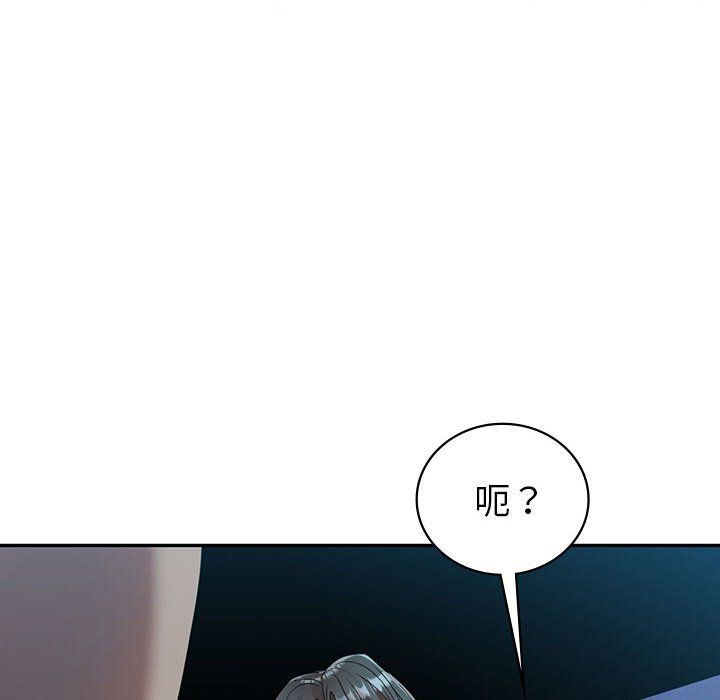 回不去的婚姻第29話
