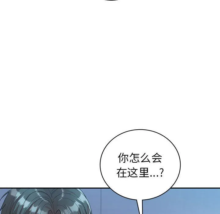 回不去的婚姻第29話