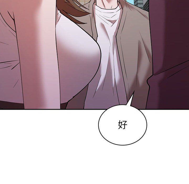 回不去的婚姻第29話