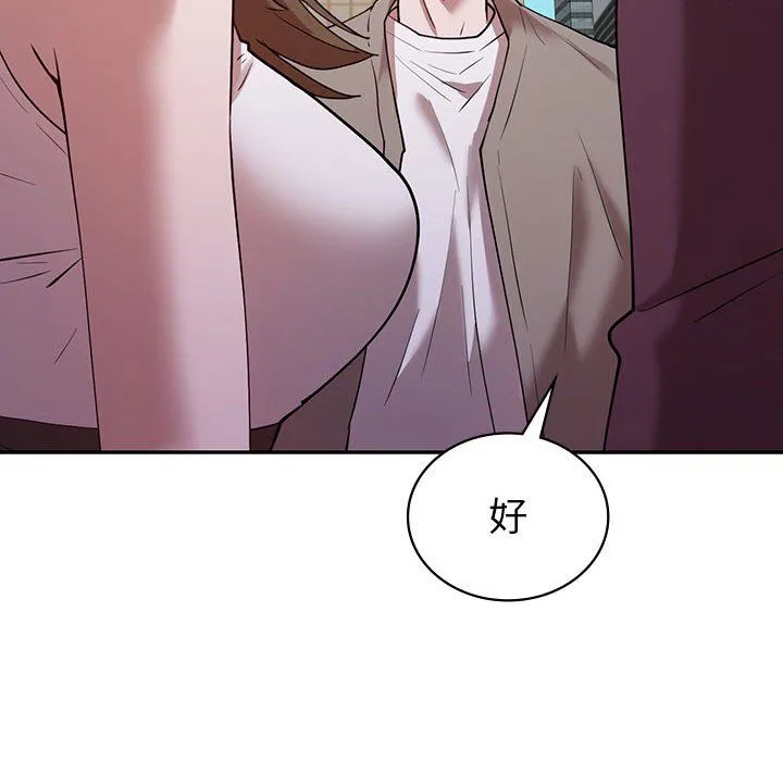 回不去的婚姻第29話