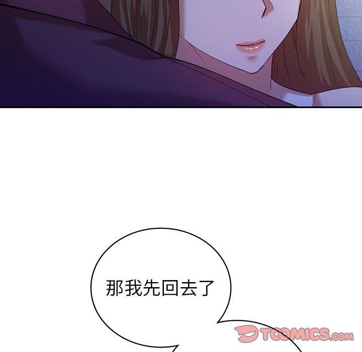回不去的婚姻第29話