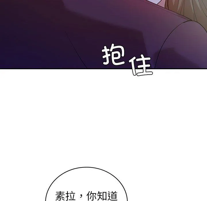 回不去的婚姻第29話