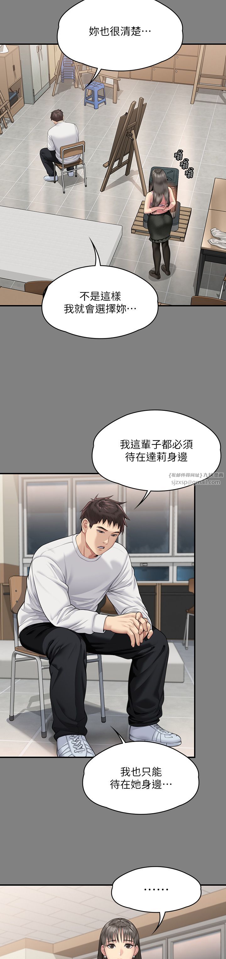 傀儡第339話-15年後