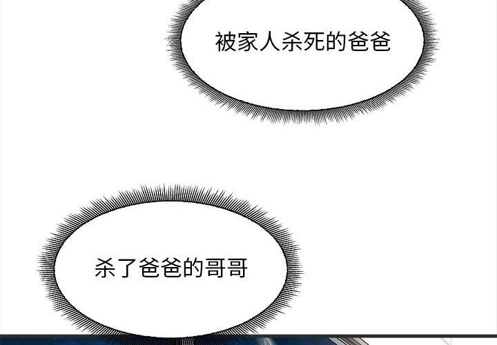 母女第11話