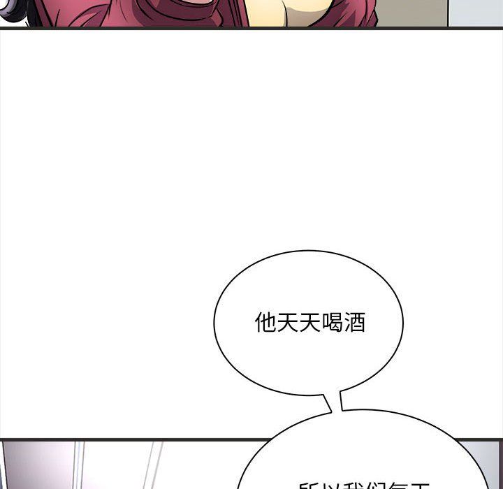 母女第11話