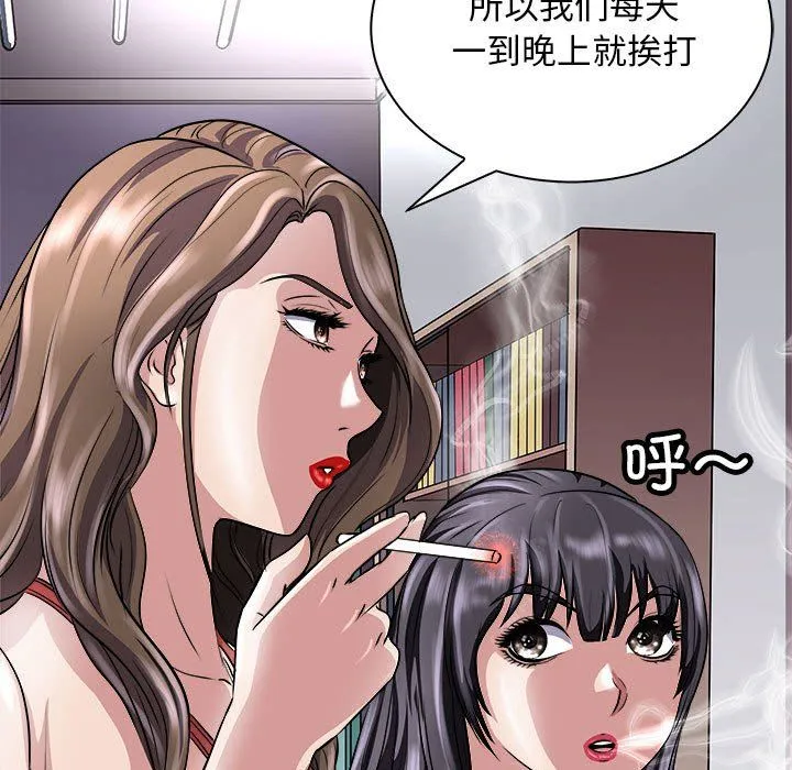 母女第11話