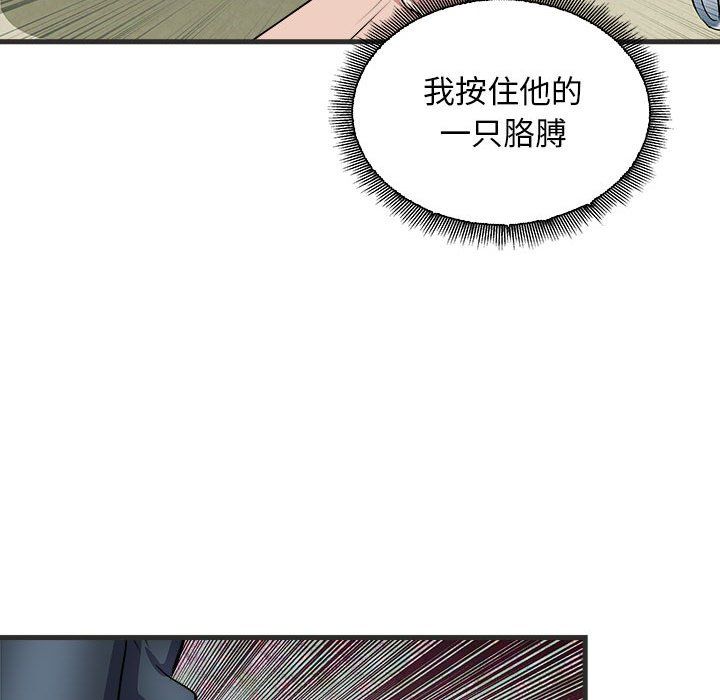母女第11話