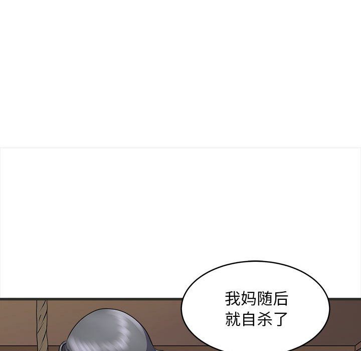 母女第11話