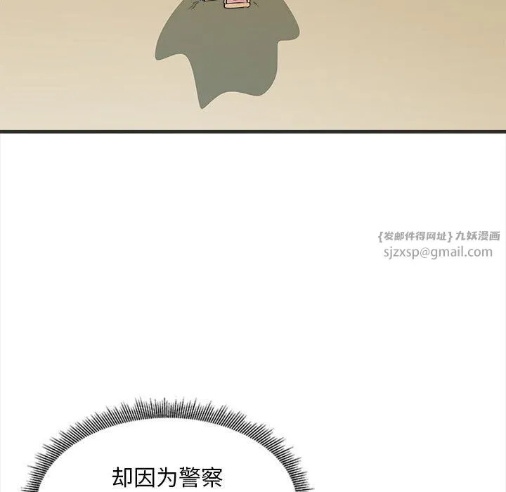 母女第11話