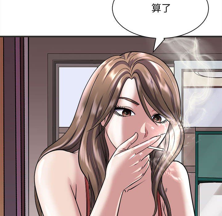 母女第11話