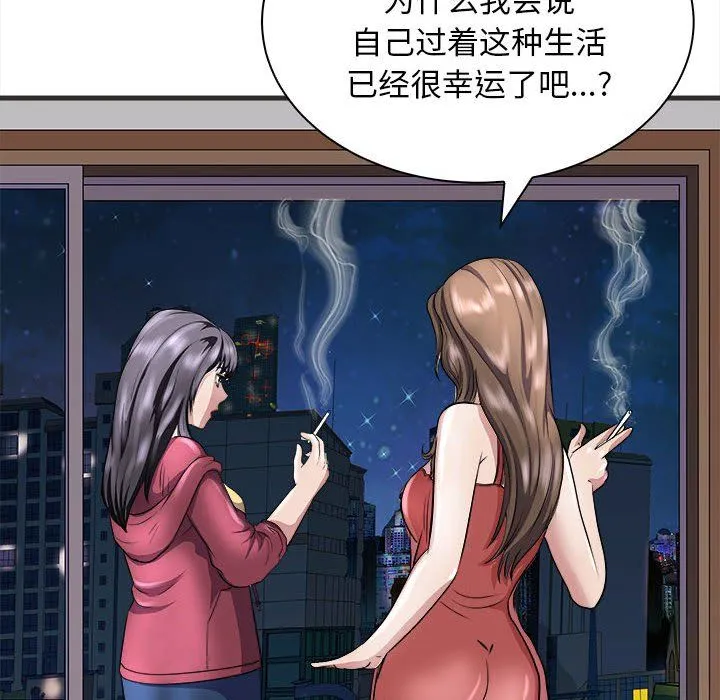 母女第11話