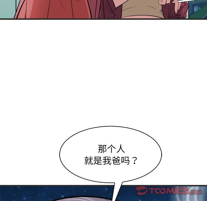 母女第11話