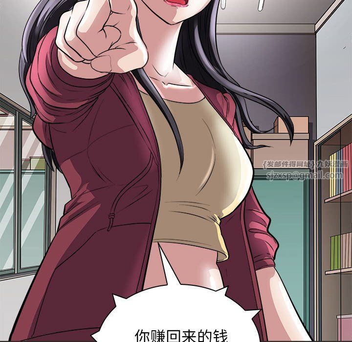 母女第11話