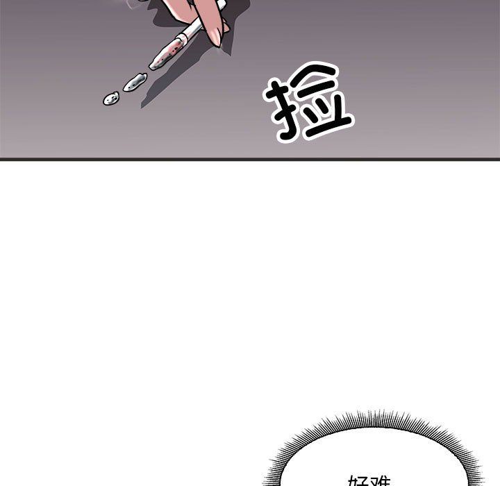 母女第11話