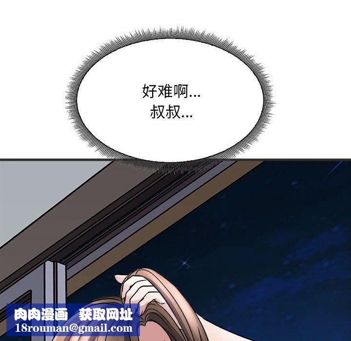 母女第11話