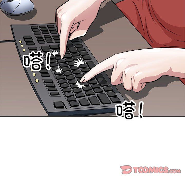 母女第11話