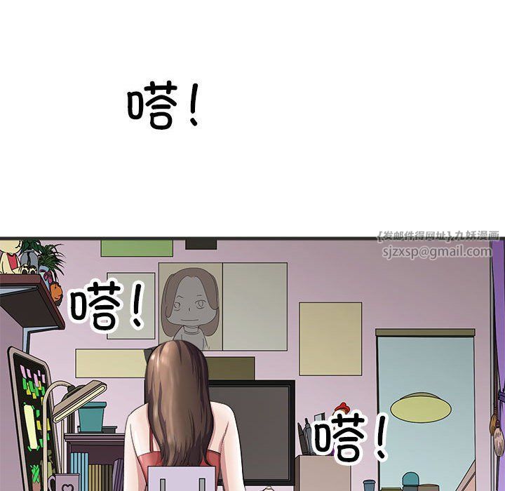 母女第11話