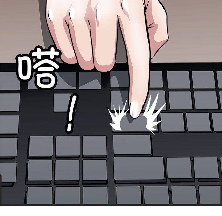 母女第11話