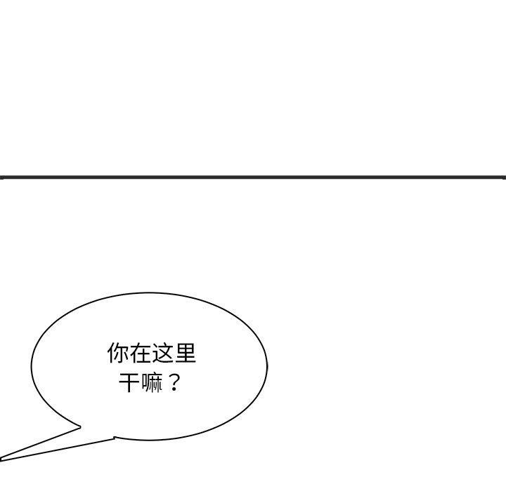 母女第11話