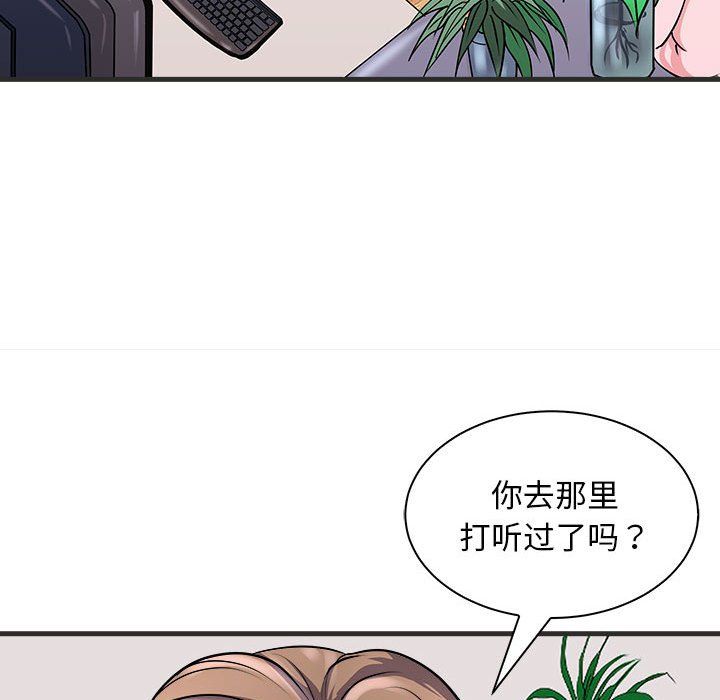 母女第11話