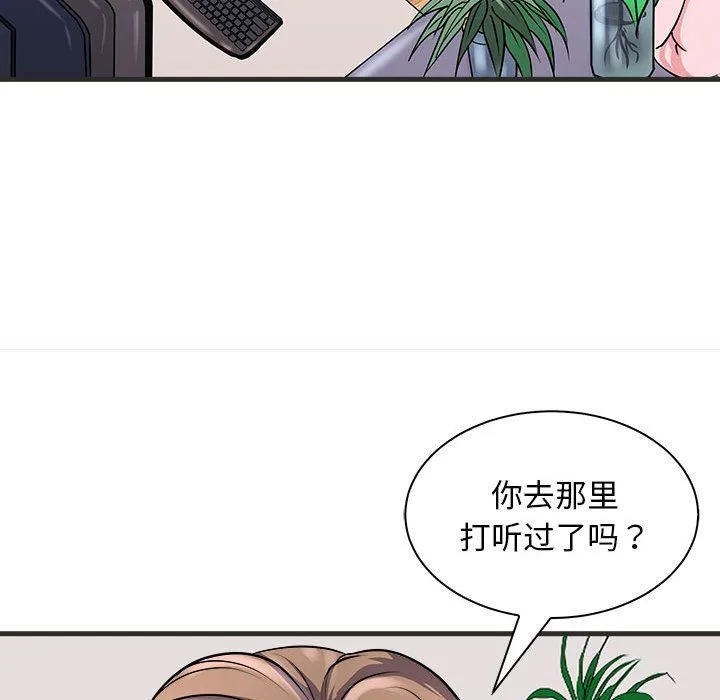 母女第11話