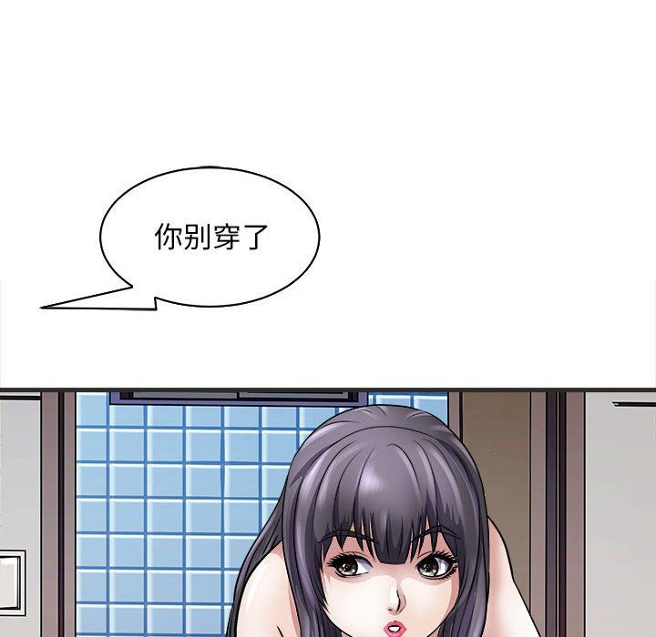 母女第11話