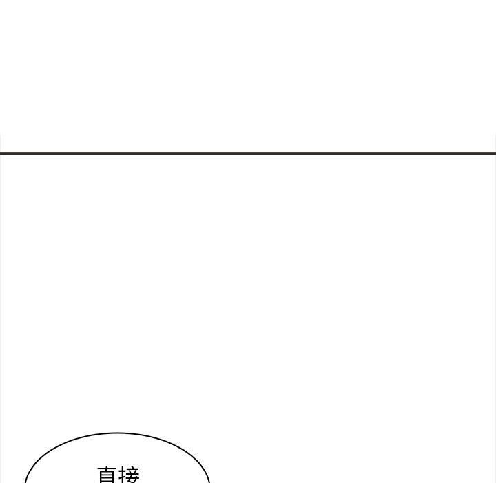 母女第11話