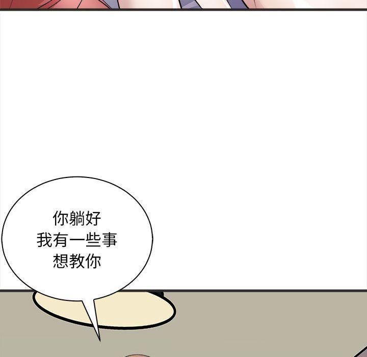 母女第11話