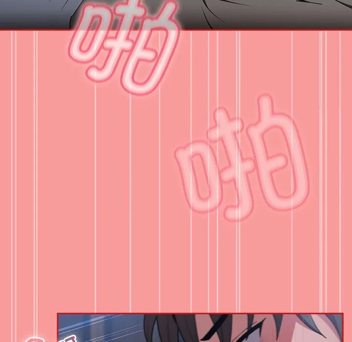 不請自來的未婚妻第91話