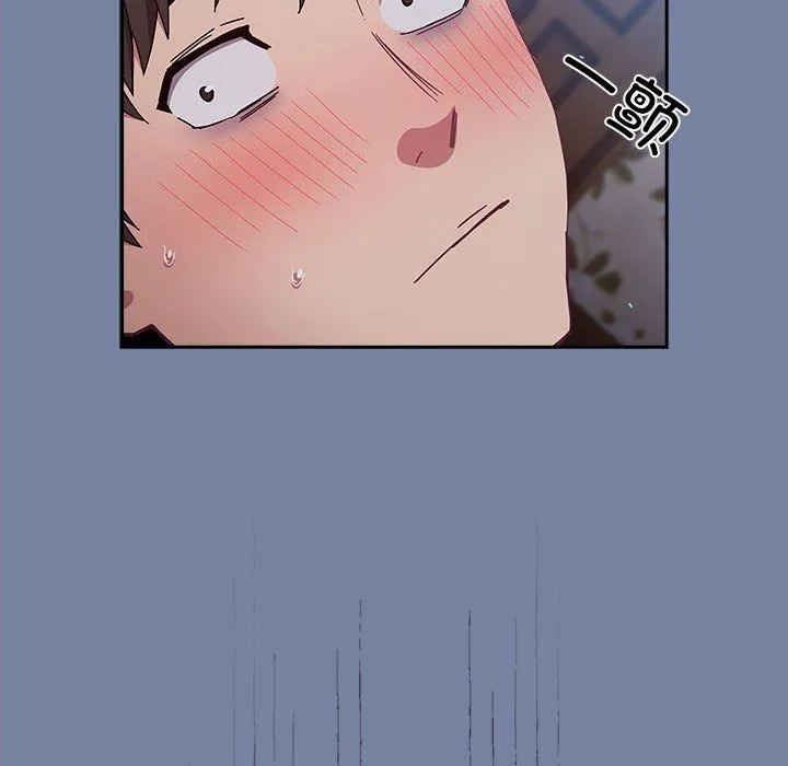 不請自來的未婚妻第91話