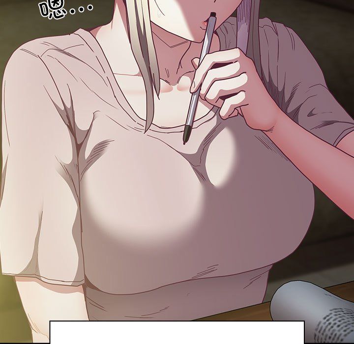 不請自來的未婚妻第91話