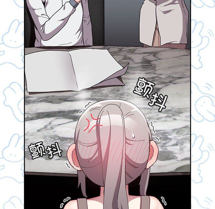不请自来的未婚妻第91話