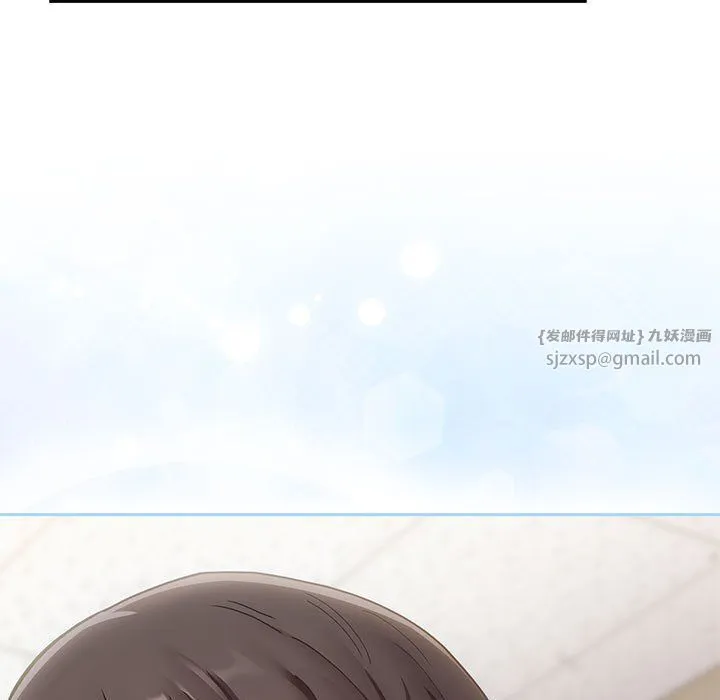 不請自來的未婚妻第91話