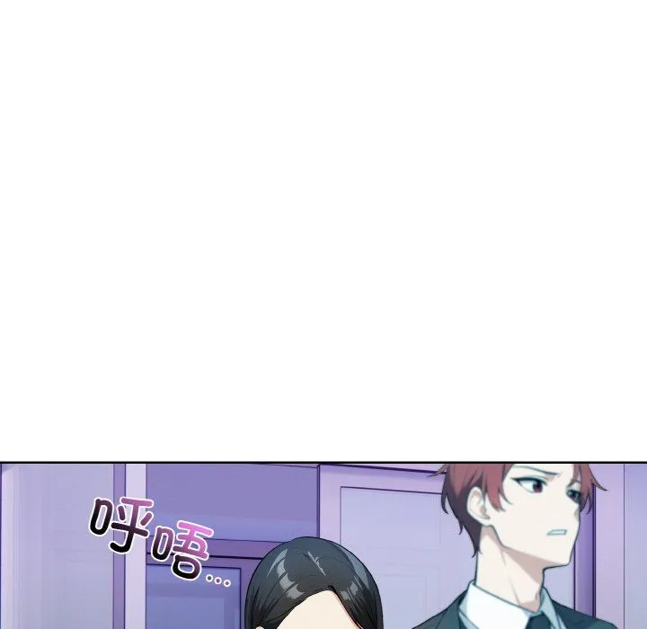 情侣游戏第7話