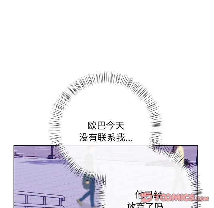 情侣游戏第7話