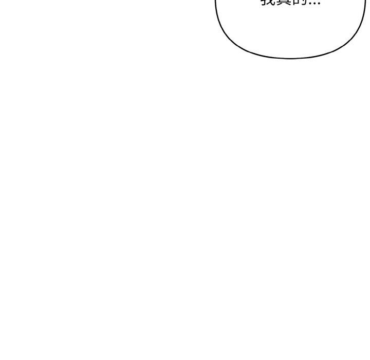 情侣游戏第7話