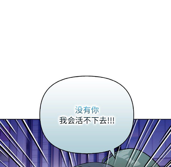 情侣游戏第7話