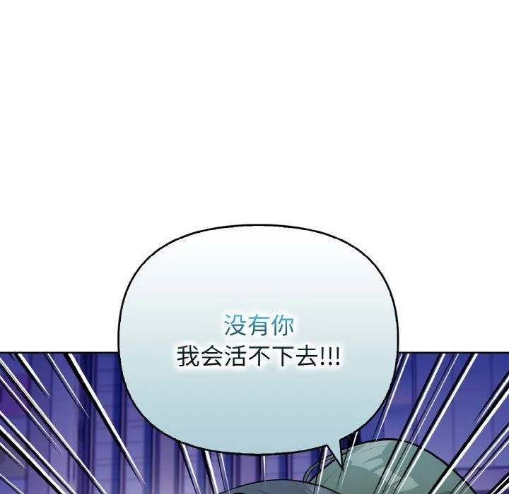 情侣游戏第7話