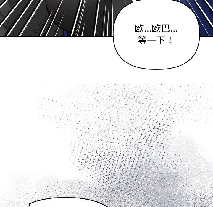 情侣游戏第7話