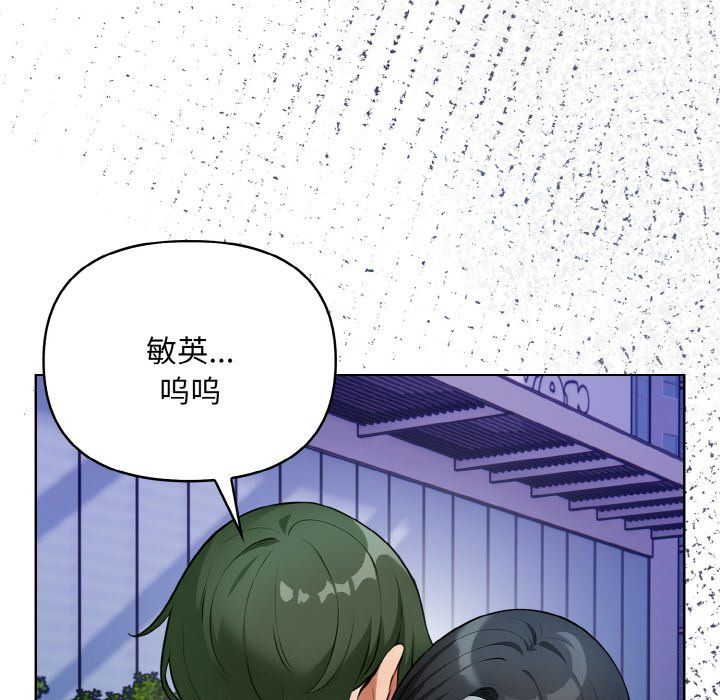 情侣游戏第7話