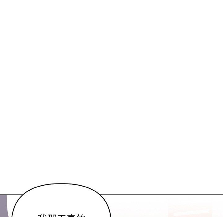 情侣游戏第7話