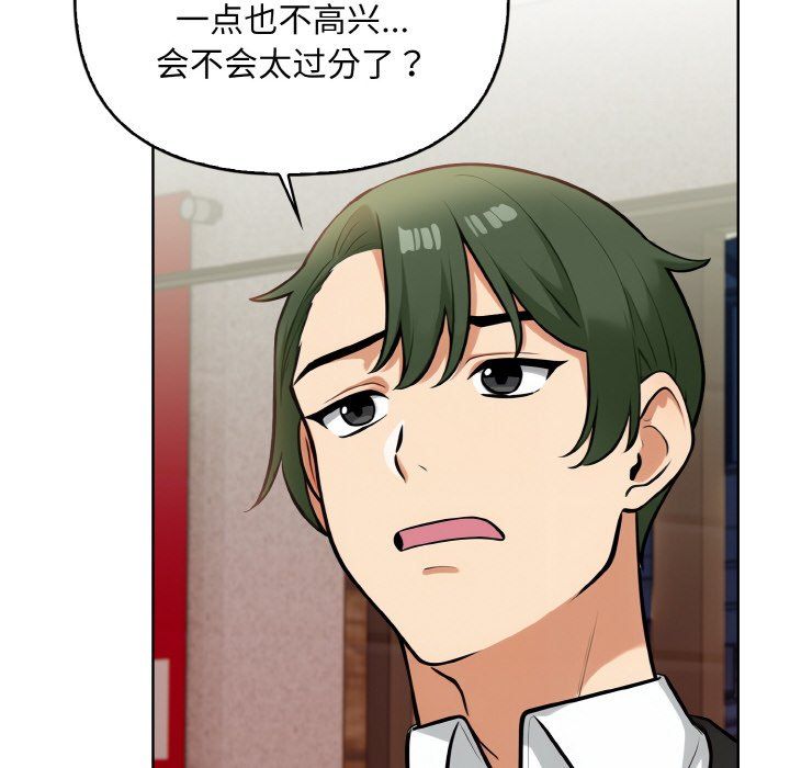 情侣游戏第7話