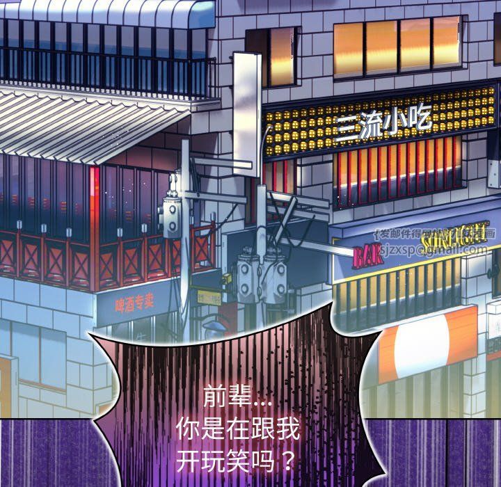 情侣游戏第7話