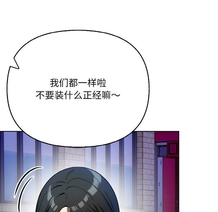 情侣游戏第7話